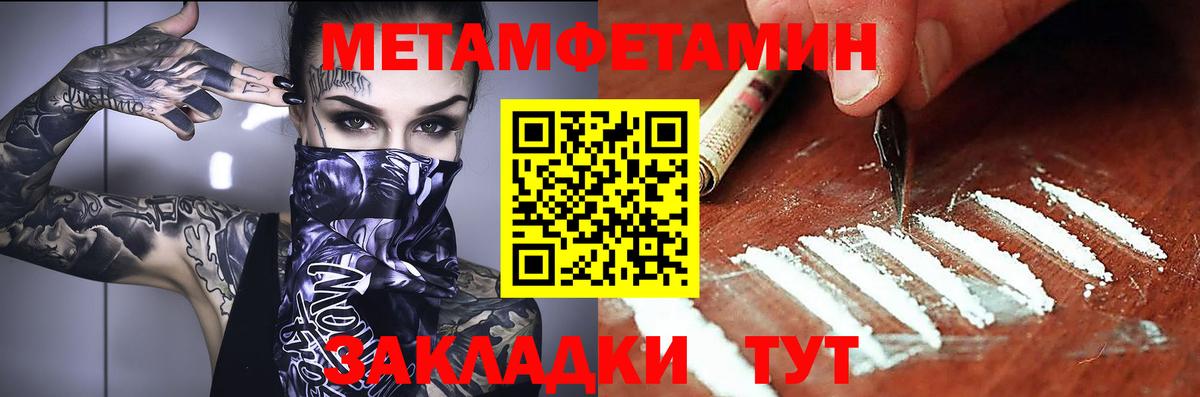АМФЕТАМИН 97% Сухой Лог