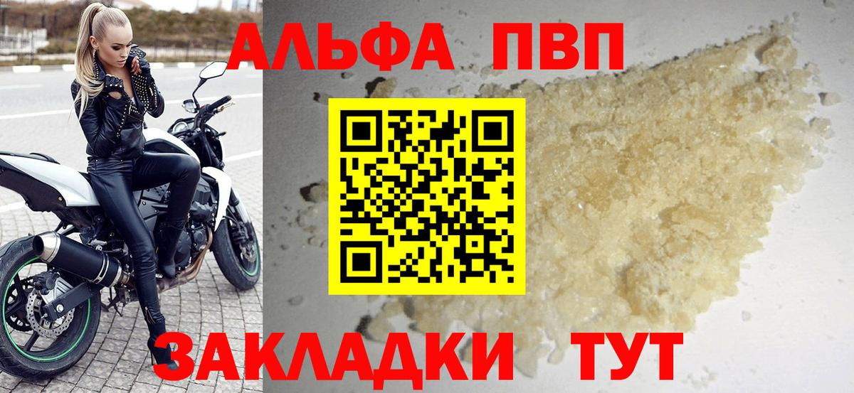 A PVP  Вход с VPN  Сухой Лог  A-PVP СК КРИС 