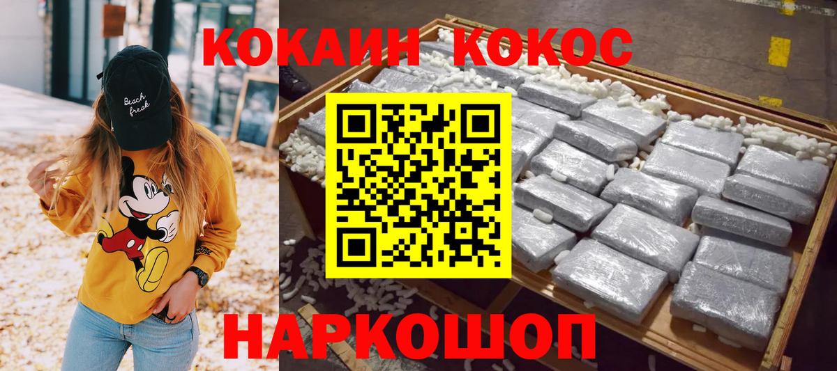 Кокаин Боливия Сухой Лог