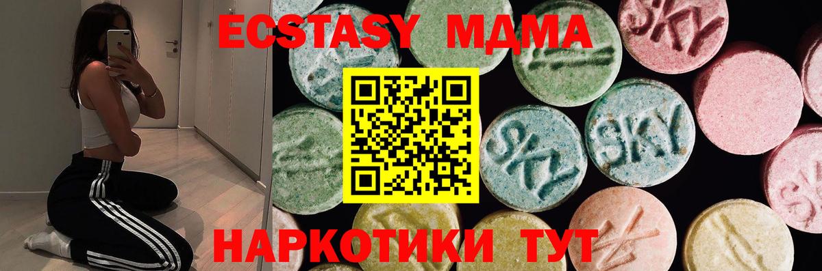 ЭКСТАЗИ Punisher Сухой Лог
