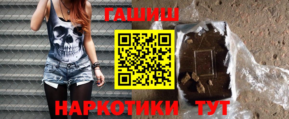 АМФЕТАМИН Сухой Лог
