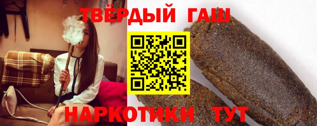 Сухой Лог  Гашиш Cannabis  Гашиш ice o lator  ГАШ  Вход с VPN 