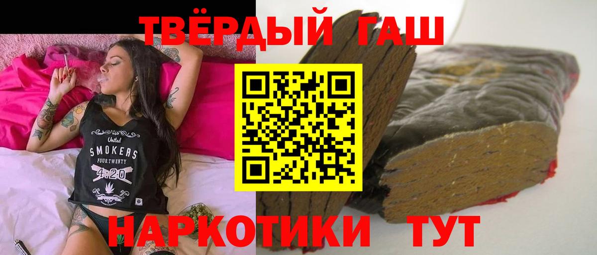 Гашиш VHQ Сухой Лог