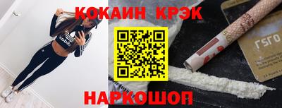 кокаин VHQ Партизанск