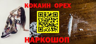 кокаин VHQ Партизанск