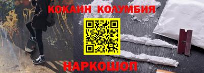 кокаин VHQ Партизанск