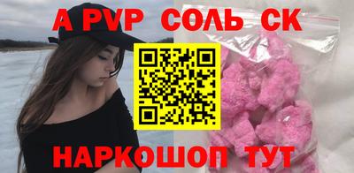 кокаин VHQ Партизанск