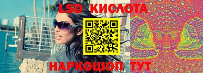 каннабис Обнинск