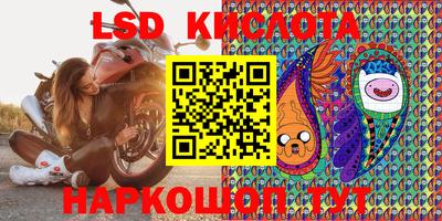кокаин VHQ Партизанск