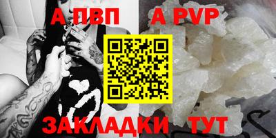 твердый Пенза