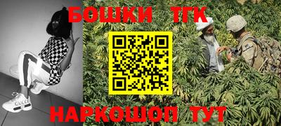 кокаин VHQ Партизанск