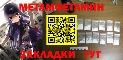 мескалин Нягань