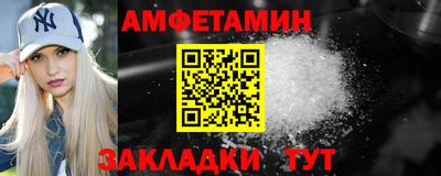 кокаин VHQ Партизанск
