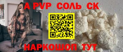кокаин VHQ Партизанск