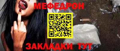 мескалин Нягань