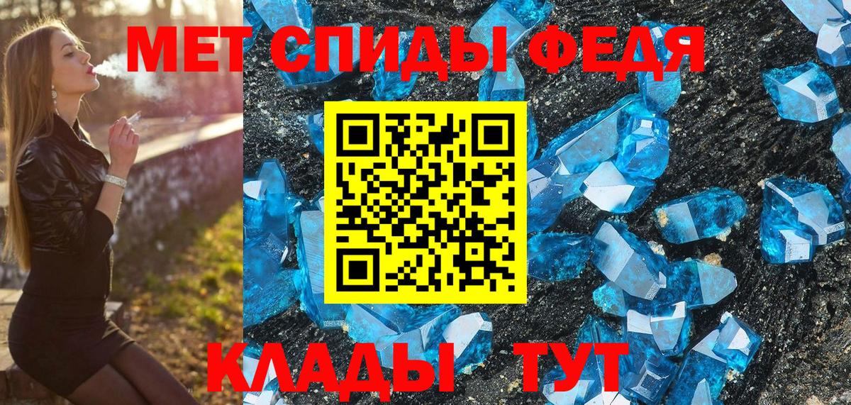 Первитин витя Сухой Лог