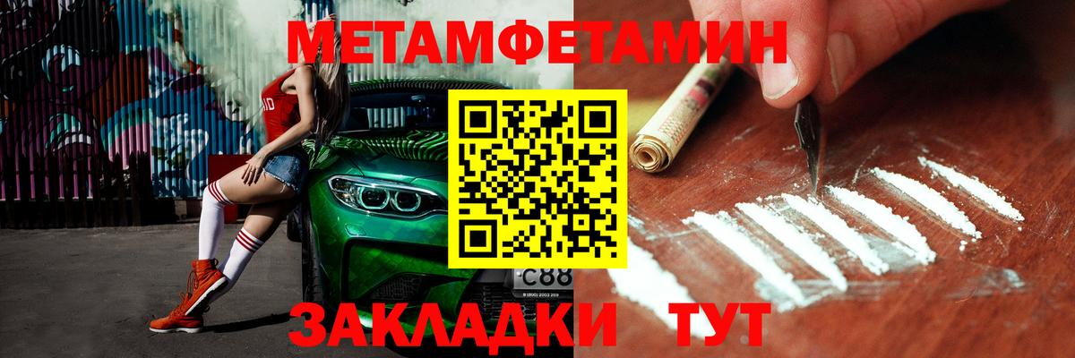 Сухой Лог  МЕТАМФЕТАМИН мет  Вход с VPN  МЕТАМФЕТАМИН мет 