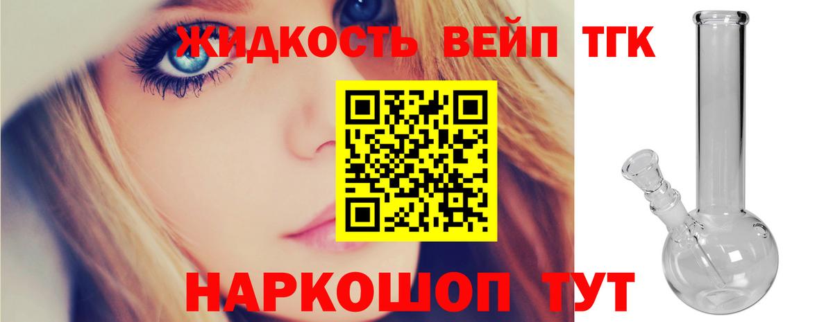 Меф кристаллы  Бошки Шишки  Сухой Лог  Вейп ТГК  ГАШ  COCAIN  Вход с VPN 